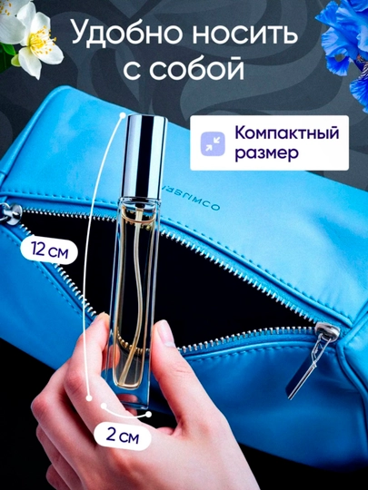 Molecula 02 motividagi mustahkam uniseks atir, 10 ml