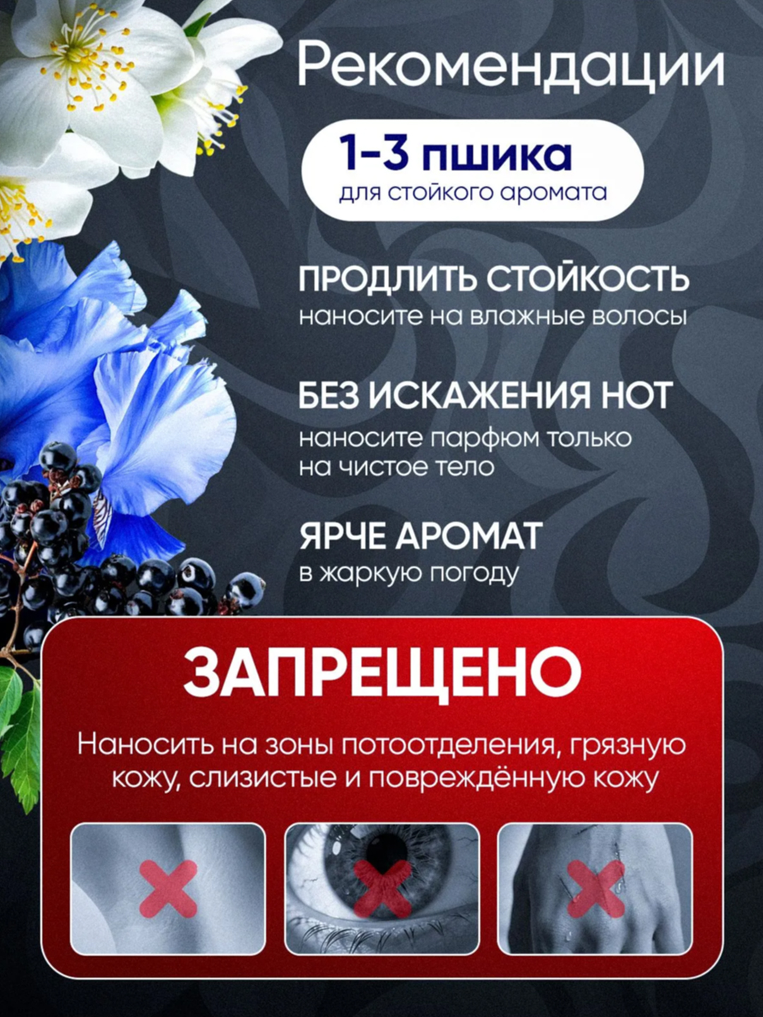 Molecula 02 motividagi mustahkam uniseks atir, 10 ml