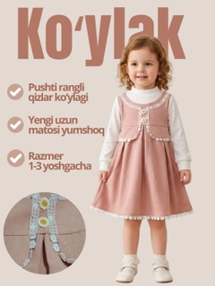 Пастельно-коралловый