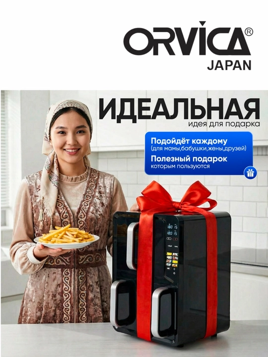 Air grill Elektr frityurnitsa, 16 tasi 1 da, yog'siz pishirish uchun MAX 18 litr, 3600 Vt