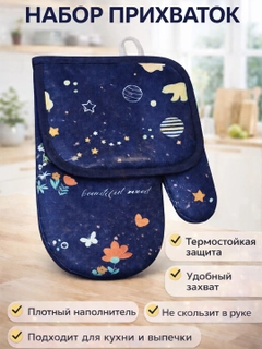 Темно-синий