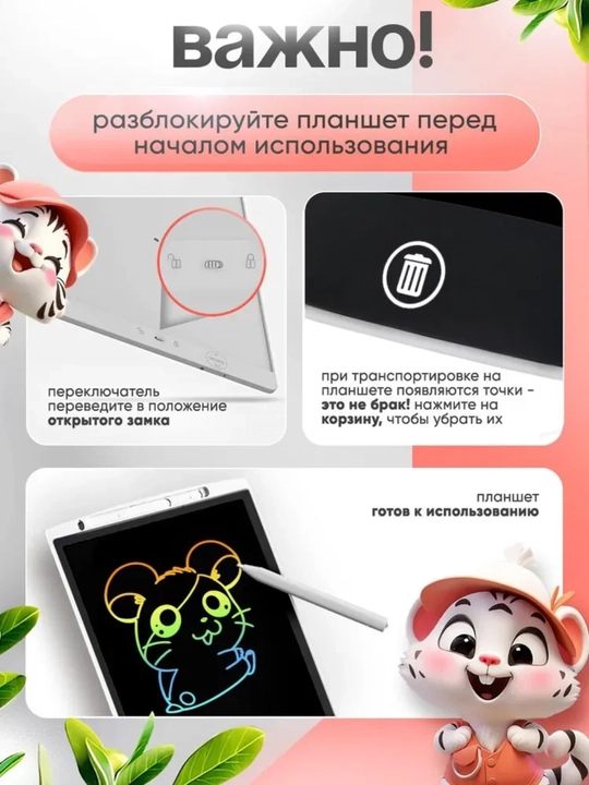 Детский графический электронный планшет, для рисования, 8.5 дюймов