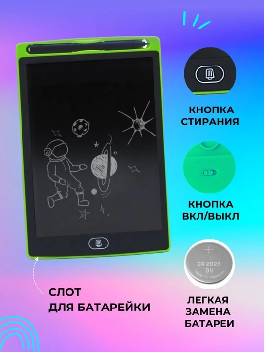 Bolalar uchun grafik elektron planshet, rasm chizish uchun, 8.5 dyuym