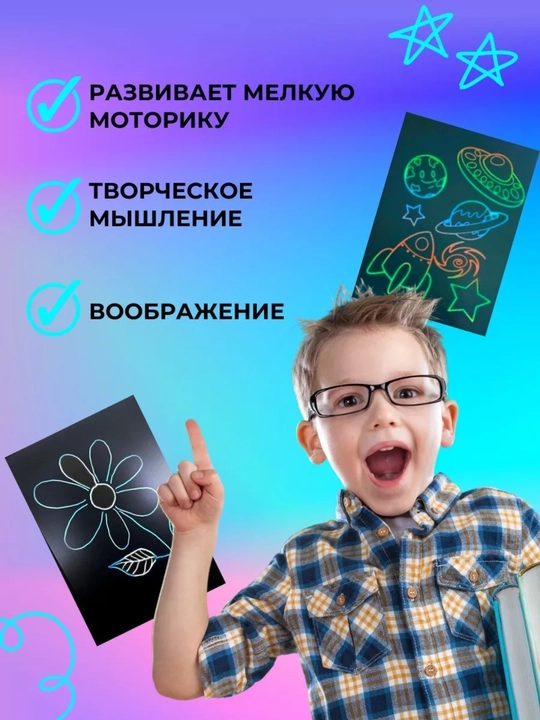 Bolalar uchun grafik elektron planshet, rasm chizish uchun, 8.5 dyuym