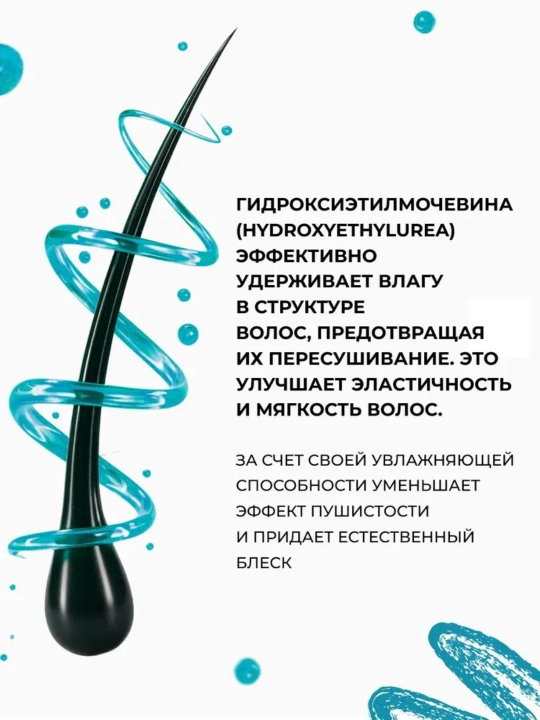 Ollin Professional soch hajmi uchun sprey Dengiz tuzi, 250 ml