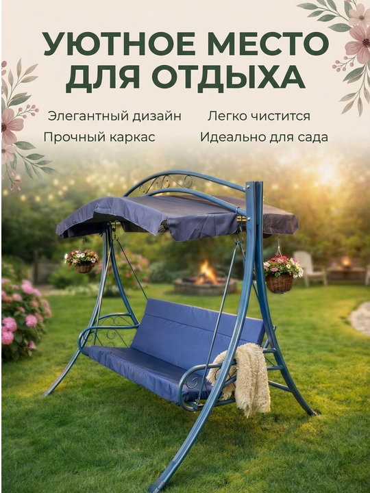 Bog‘ belanchagi Metal House Hi-tech - 
