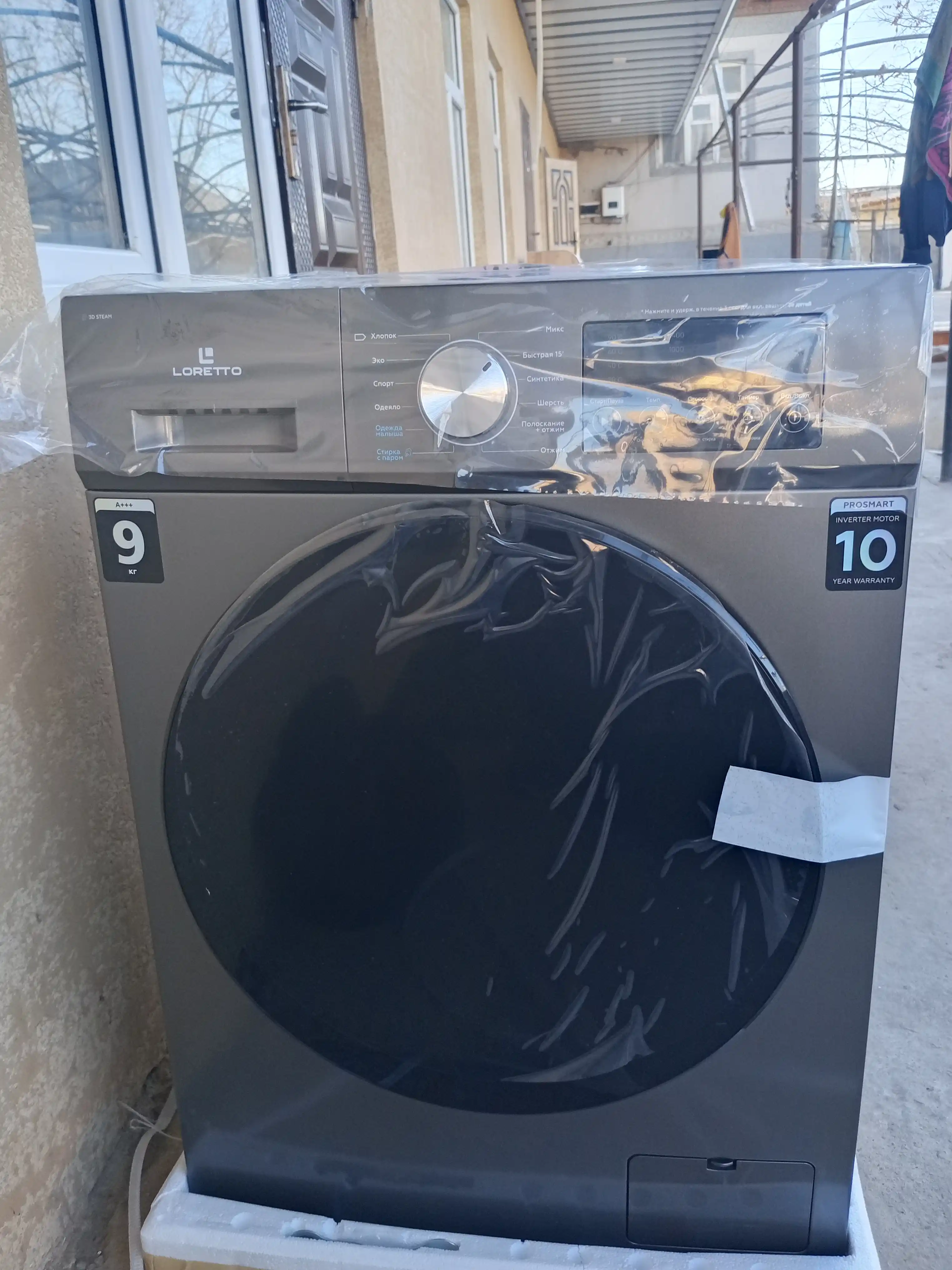 Kir yuvish mashinasi Loretto BLDC Inverter, 6-7-8-9 kg