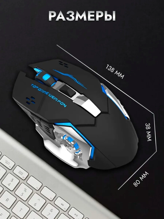 RGB yoritgichli simsiz kompyuter sichqonchasi