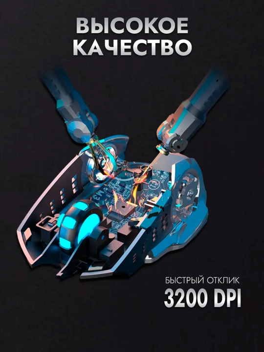 RGB yoritgichli simsiz kompyuter sichqonchasi