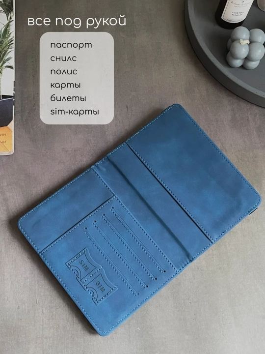 Passport va avtodokumentlar uchun g‘ilof Travel Wallet — kartalar uchun 9 bo‘limli