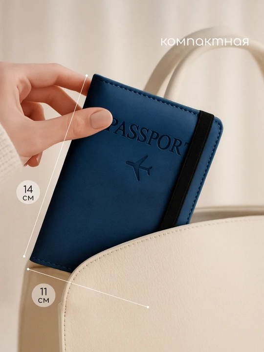 Passport va avtodokumentlar uchun g‘ilof Travel Wallet — kartalar uchun 9 bo‘limli