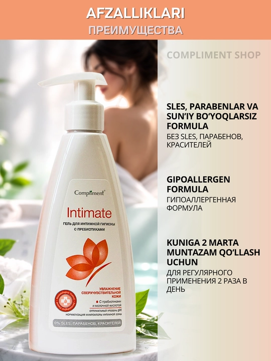 Compliment Intimate ayollar uchun intim gigiyena geli, sut kislotasi bilan, krem-sovun, moy