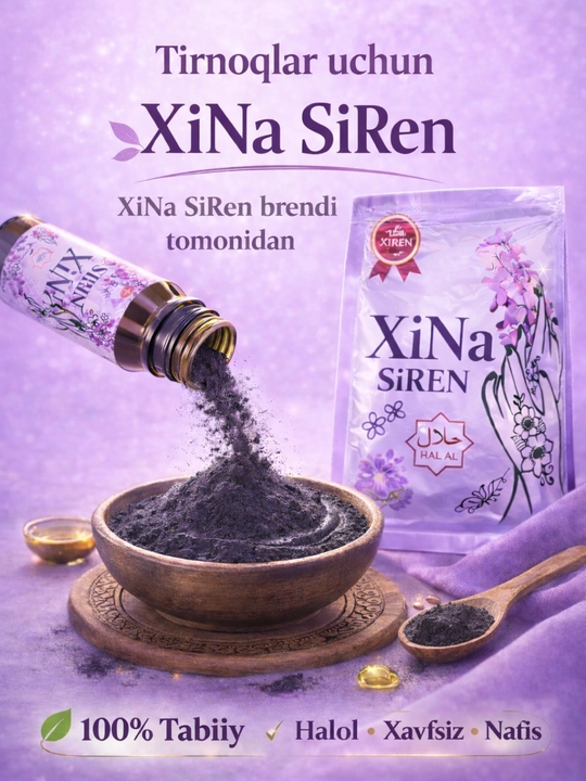 Хна для ногтей, натуральная хна, XiNa SiRen, халяль хна, черная хна, уход за ногтями - 