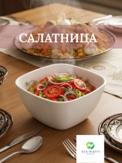 Белый