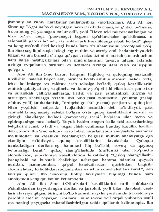 Otorinolaringologiya Palchun Uzb