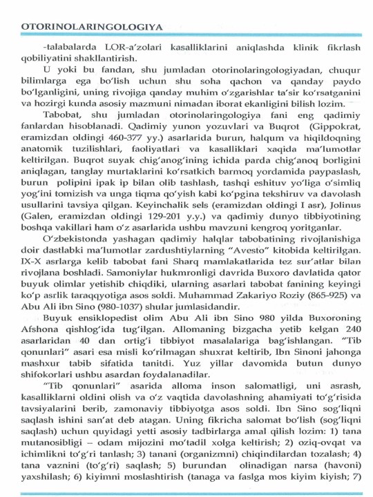 Otorinolaringologiya Palchun Uzb