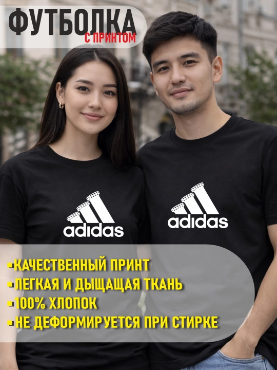 Футболка, унисекс, 100% хлопок, с принтом - 
