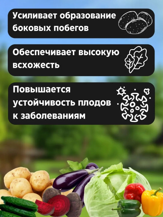 Biolchim LIGOPLEX Ca (Biolxim LIGOPLEKS KALSIY) o‘g‘iti, 1 l