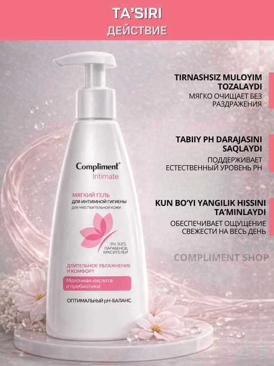 Compliment Intimate ayollar uchun intim gigiyena geli, sut kislotasi bilan, krem-sovun, moy