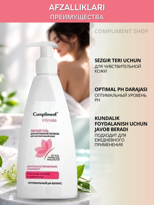 Compliment Intimate ayollar uchun intim gigiyena geli, sut kislotasi bilan, krem-sovun, moy