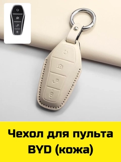 Xantal