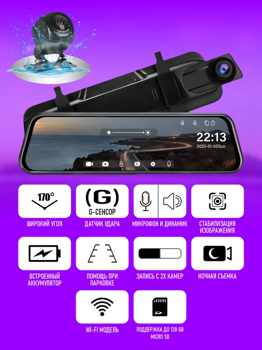 Videoregistrator ikkita kanalli 2K+1080p, 10dyum touch sensor ekran, Wi-Fi modul