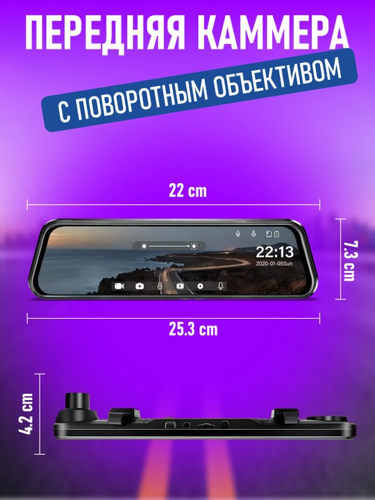 Videoregistrator ikkita kanalli 2K+1080p, 10dyum touch sensor ekran, Wi-Fi modul
