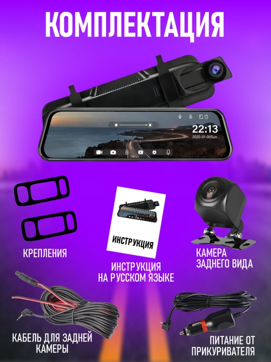 Videoregistrator ikkita kanalli 2K+1080p, 10dyum touch sensor ekran, Wi-Fi modul