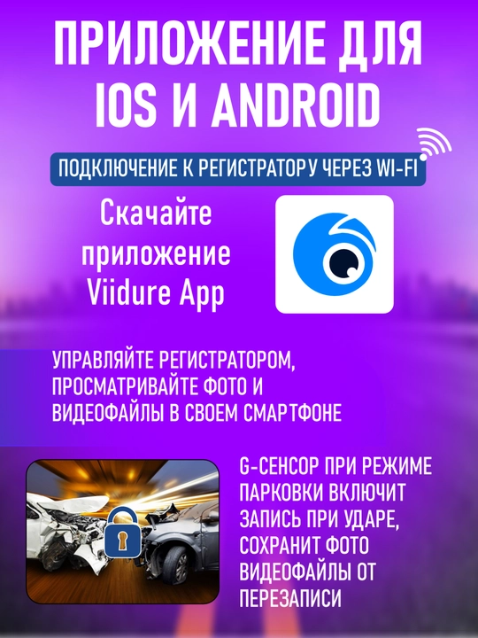 Videoregistrator ikkita kanalli 2K+1080p, 10dyum touch sensor ekran, Wi-Fi modul
