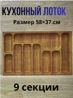 Горчичный