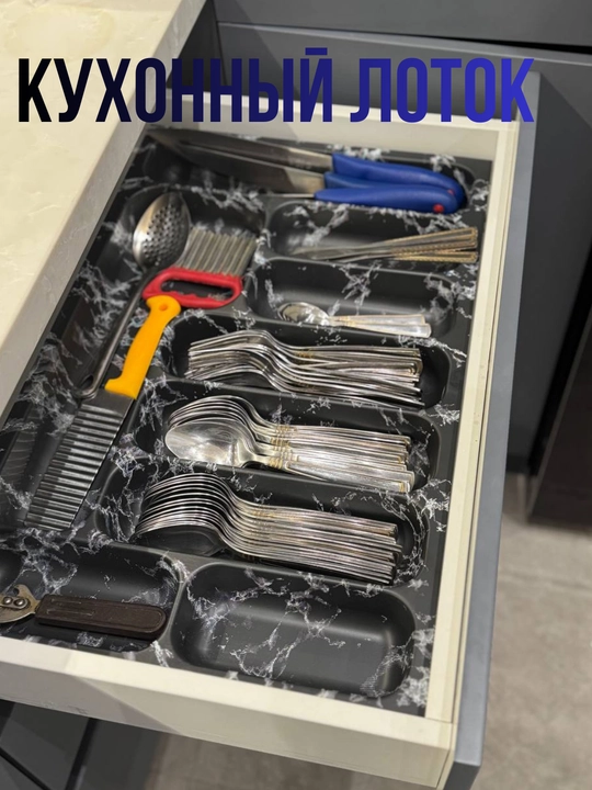 Лоток для столовых приборов,  ящик раздвижной кухонный , лоток в большой