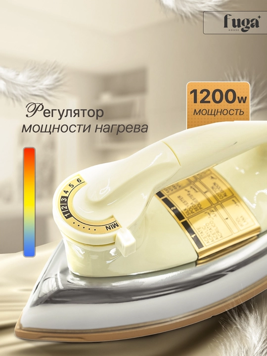 Dazmol 2600Vt, sopol, o‘lchov stakani bilan va keramik taglik