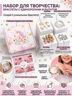 Розовый