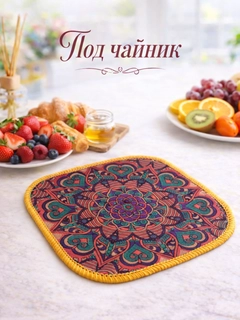 Аметистовый