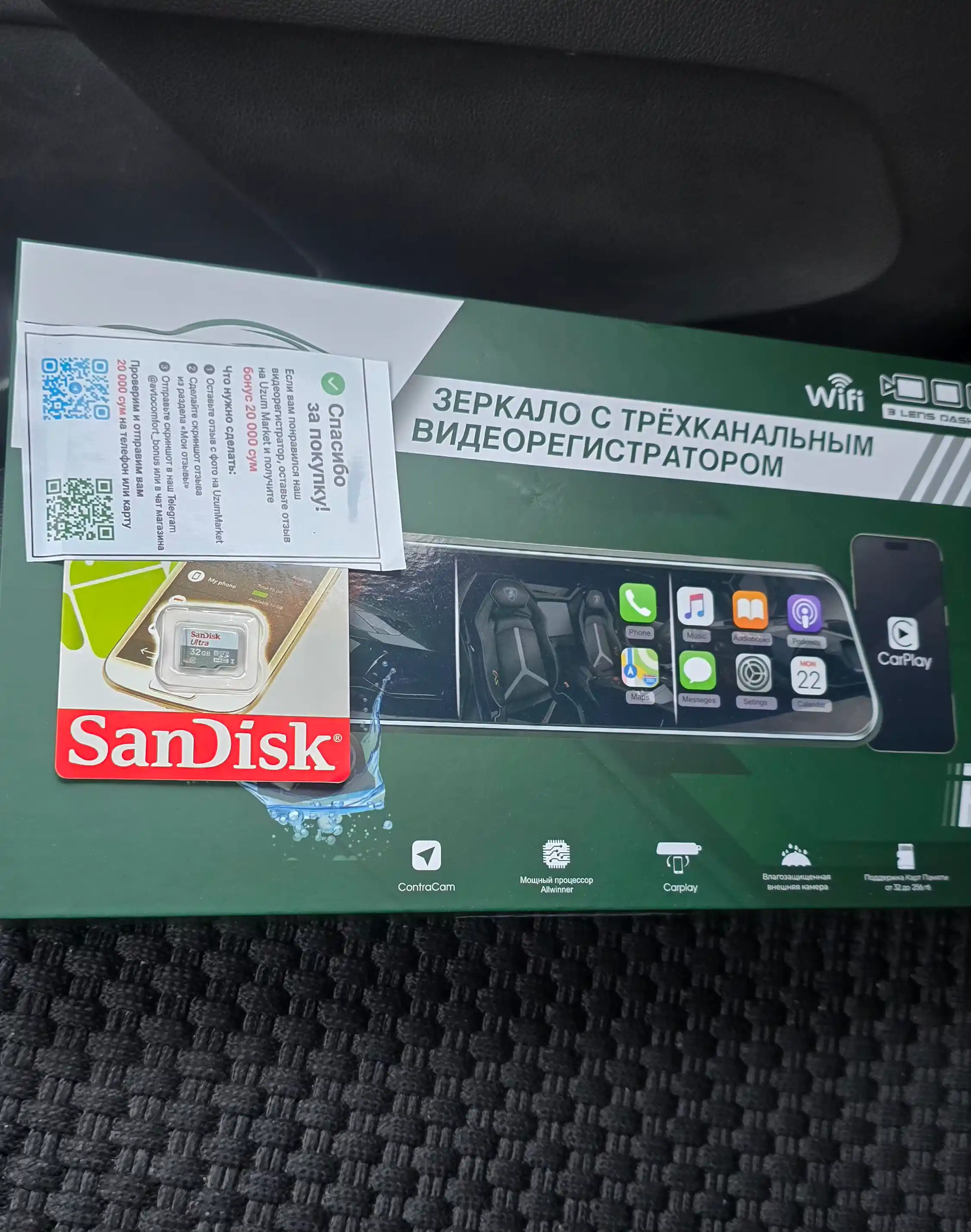 Videoregistrator-oyna PREMIUM-P9, CarPlay, (3 kamera,2.5K, Wi-Fi) Tungi rejim+32Gb fleshka