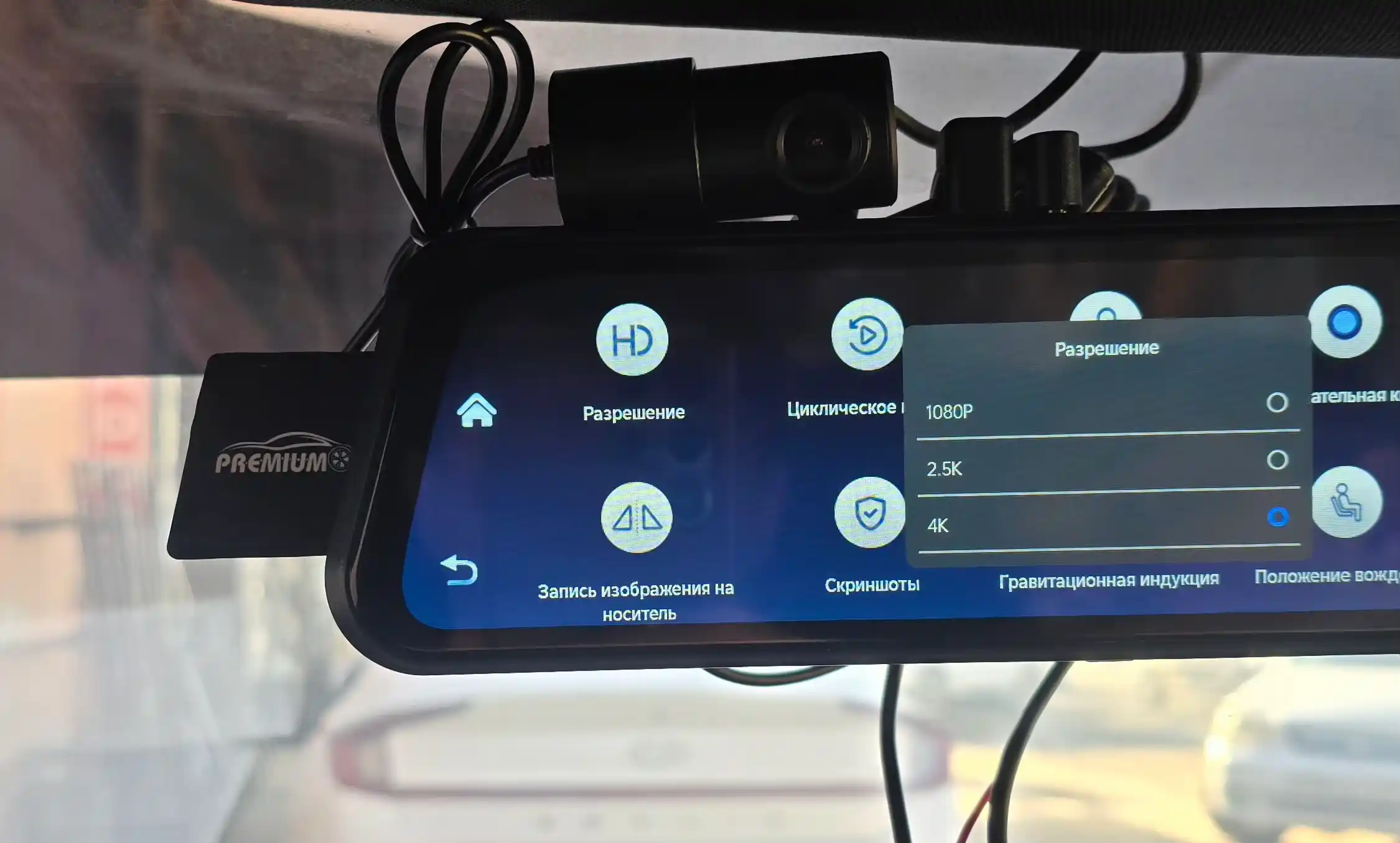 Videoregistrator-oyna PREMIUM-P9, CarPlay, (3 kamera,2.5K, Wi-Fi) Tungi rejim+32Gb fleshka