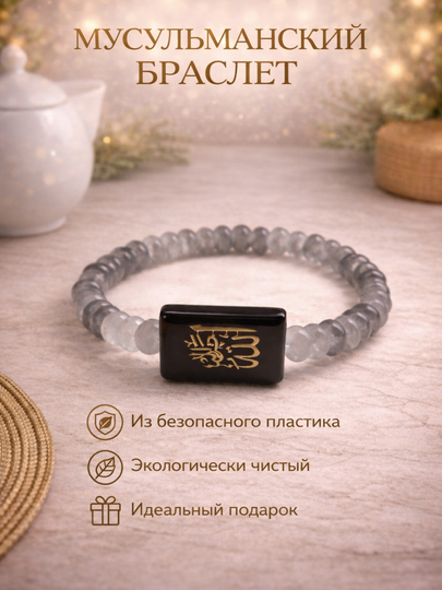 Мусульманские четки, 33 бусины — FAYZLI-00119-БРОНЗ
