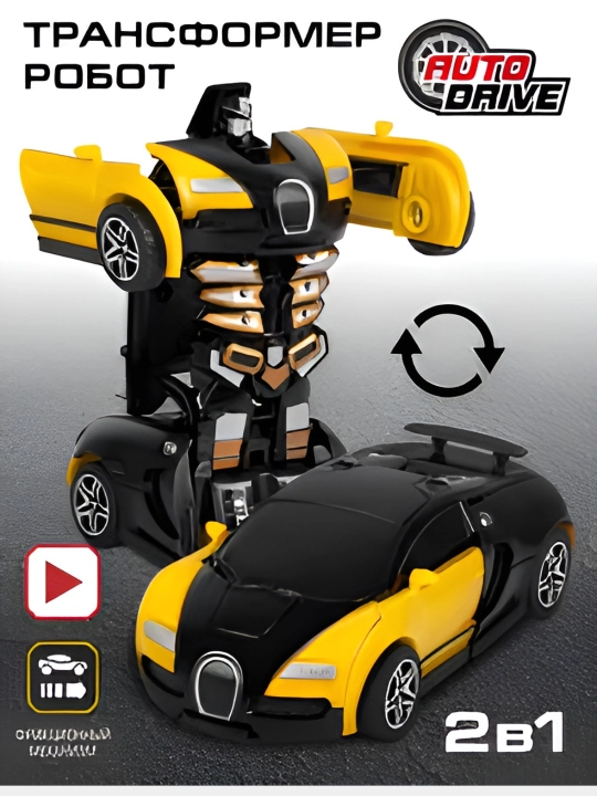 Transformer oyinchoq, moshin + robot, 2 tasi 1 da - 