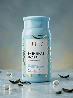 Светло-синий