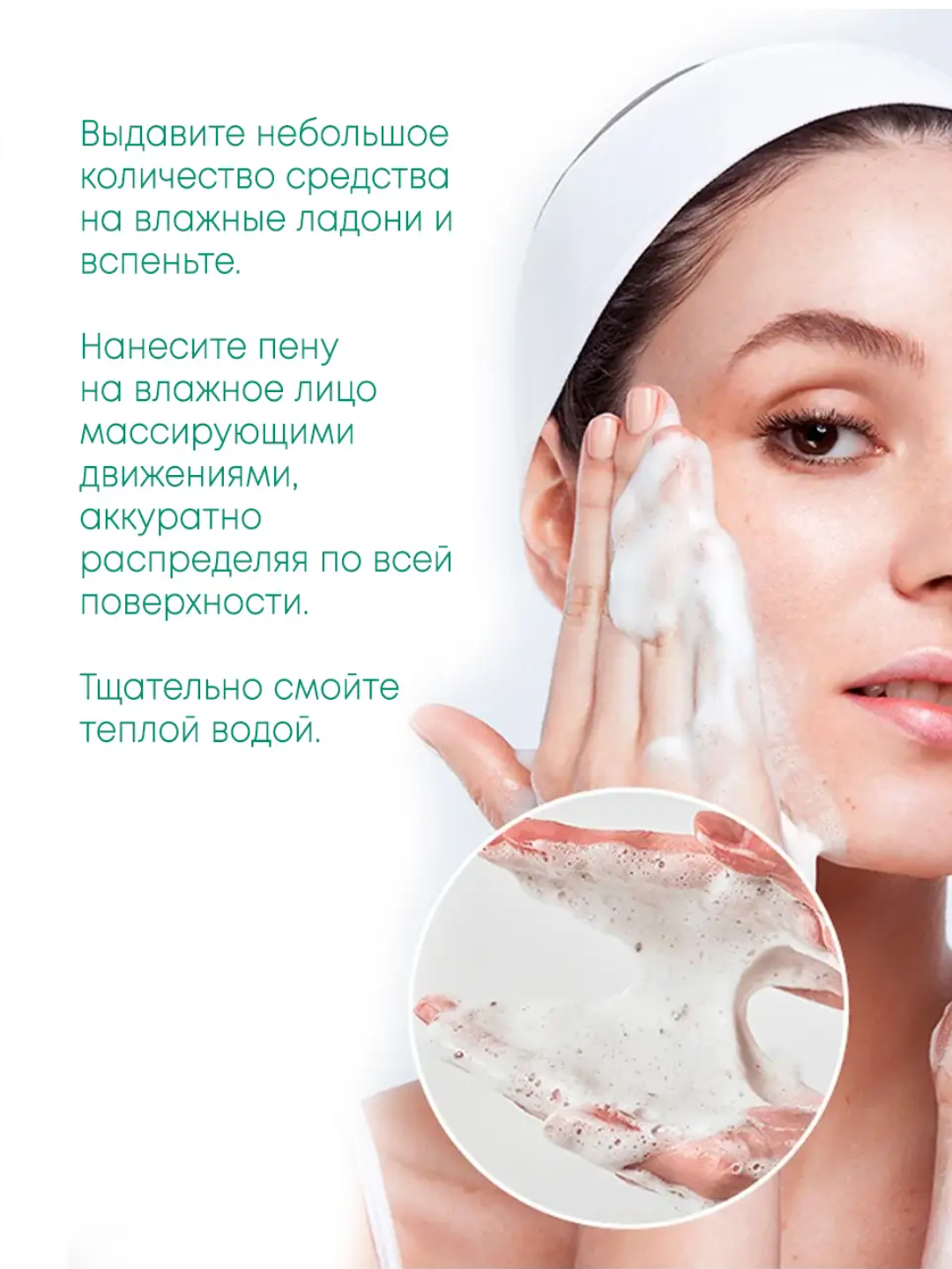 Гель-пенка для умывания Anua Heartleaf Succinic Moisture Cleansing Foam