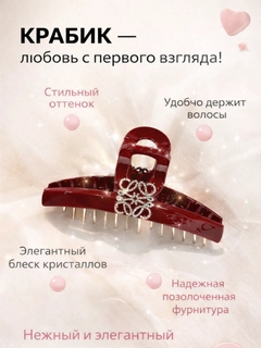 Тёмно-розовый