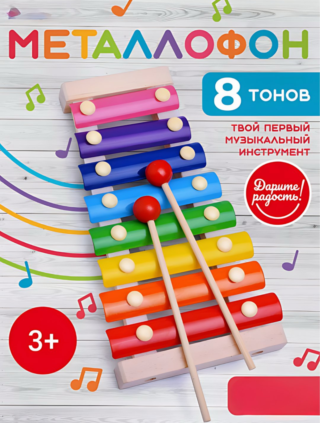 9413-49, Yog'ochdan yasalgan o'yinchoqlar - montessori, saralovchi, labirint, ksilofon - 