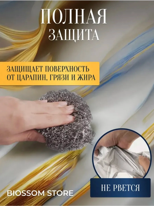 Oshxona, mebel va devorlar uchun o‘zi yopishadigan alyuminiy nakleyka