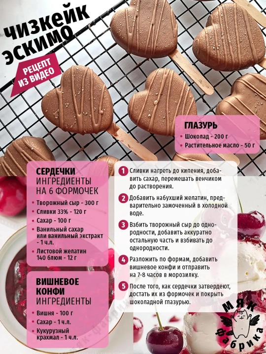 Форма для эскимо 3 в 1, силиконовая форма для мороженого на палочке, домашние эскимо