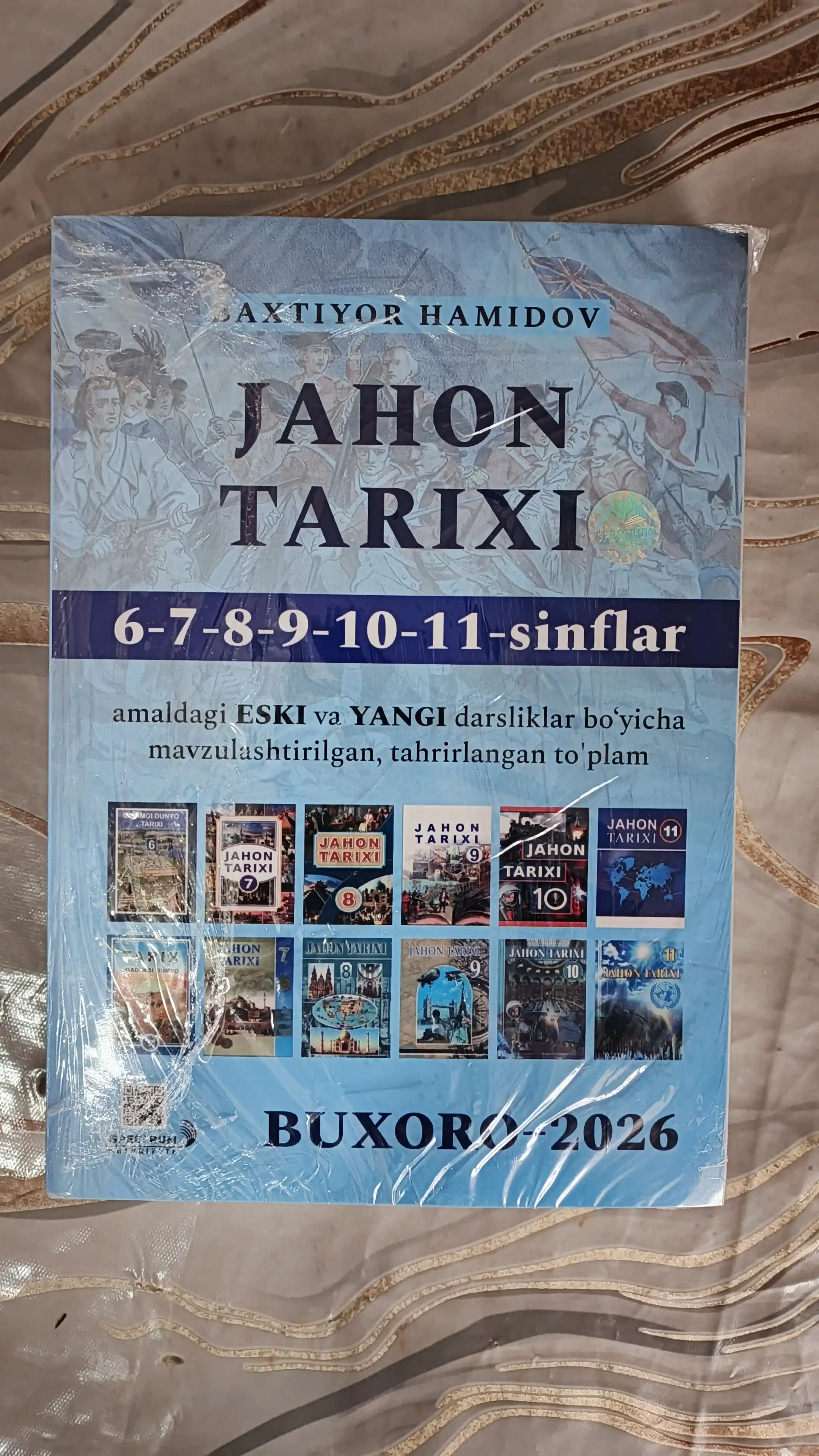 O‘zbekiston tarixi, 6-7-8-9-10-11-sinflar , Buxoro-2026, To‘plam, o‘zbek tilida