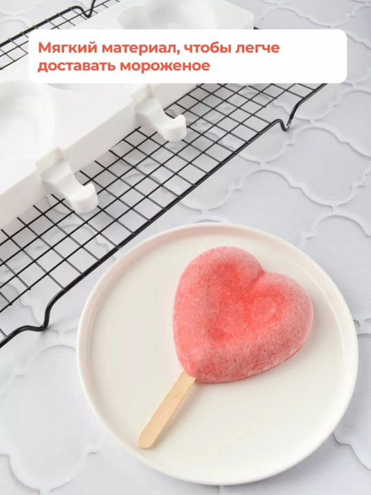 Форма для эскимо 3 в 1, силиконовая форма для мороженого на палочке, домашние эскимо