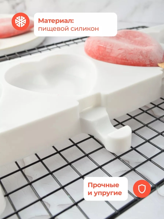 Форма для эскимо 3 в 1, силиконовая форма для мороженого на палочке, домашние эскимо