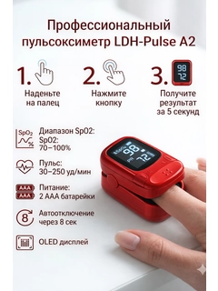 Красный
