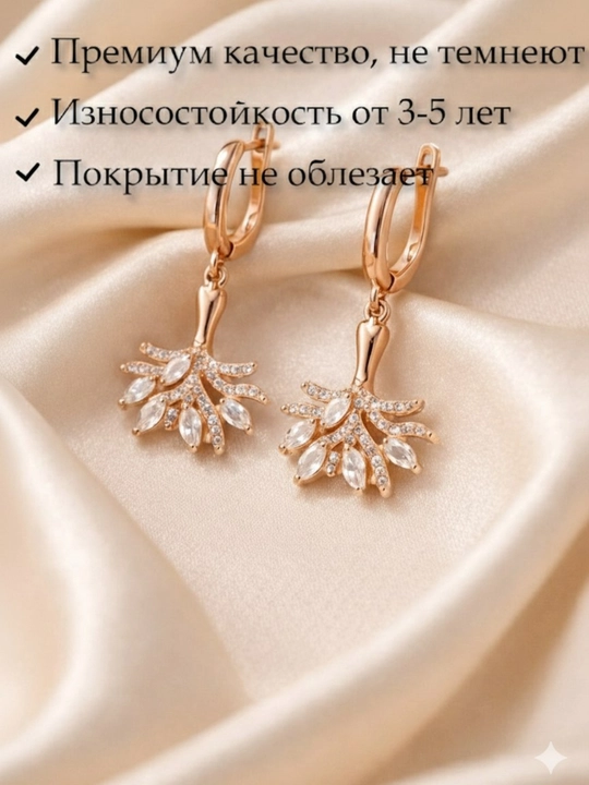 Серьги 585гр в маленьких и подвесных формах