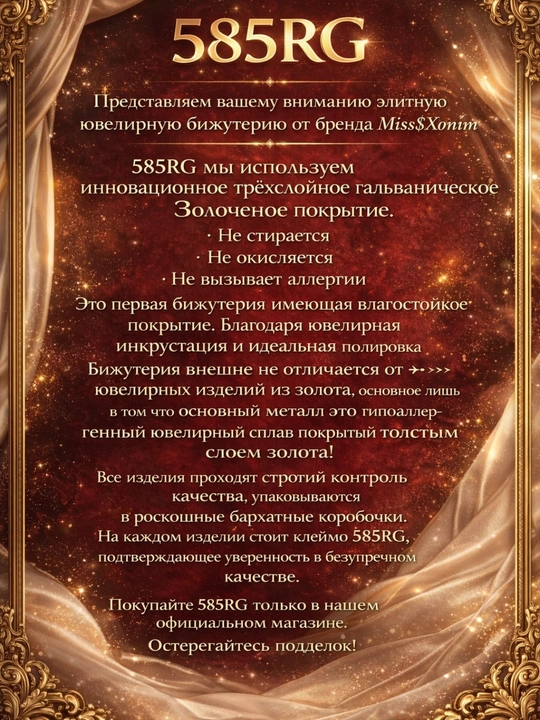 Серьги 585гр в маленьких и подвесных формах